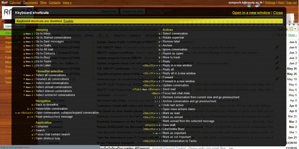 กด shift+/ ใน gmail